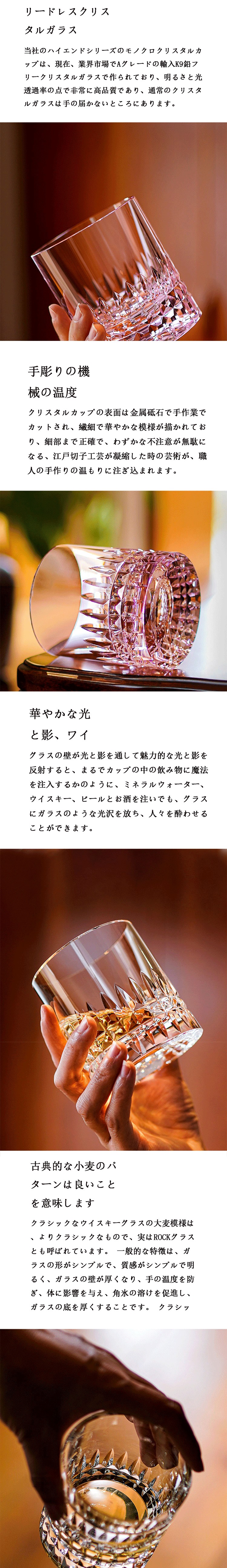 【精密彫刻版】江戸切子 カップ 手彫り 誕生日プレゼント クリスタルカップ 軽い 高級 ロンメ ウイスキーカップ